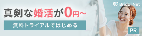 Click Here!