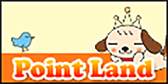 ポイントランド