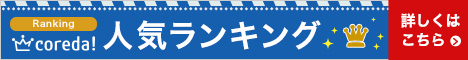 シティクリアカードの詳細・お申込みはこちら