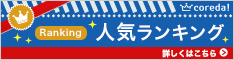 ¥¥ì¥¤¤¬¤¤¤Ã¤Ñ¤¤BijouFactory