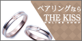 【注目度大!】ペット(犬)とオーナーのペアアクセサリー