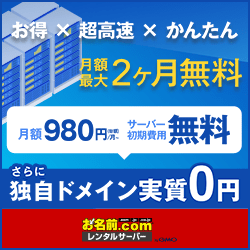 素材名とモンスター名一覧 mhp3
