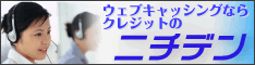 大甘審査