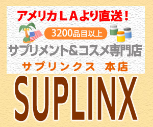 三洋薬品HBC株式会社