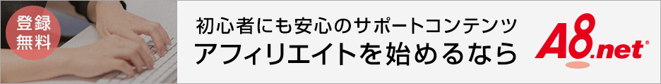 重要 yahoo japan 未納料金による一部ご利用制限のお知らせ お支払い期限 10 30 嗚呼 業の深きダイエット道