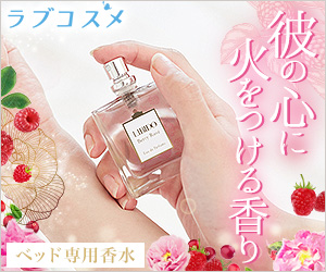 優雅で魅惑的なバラの香り ローズ が含まれている香水１１選