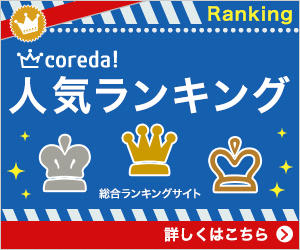 キレイ デ プラセンタはどんなプラセンタサプリ 口コミは キレイ デ プラセンタはどんなプラセンタサプリ 口コミは