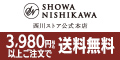 老舗寝具メーカー昭和西川の公式ショッピングサイト【西川ストアONLINE】