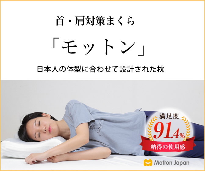 畳ベッドの失敗しない選び方とおすすめの畳ベッドトップ3