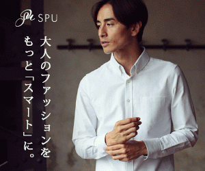 安い コスパ最高 30代男性に人気のメンズファッションブランド21 Suwai