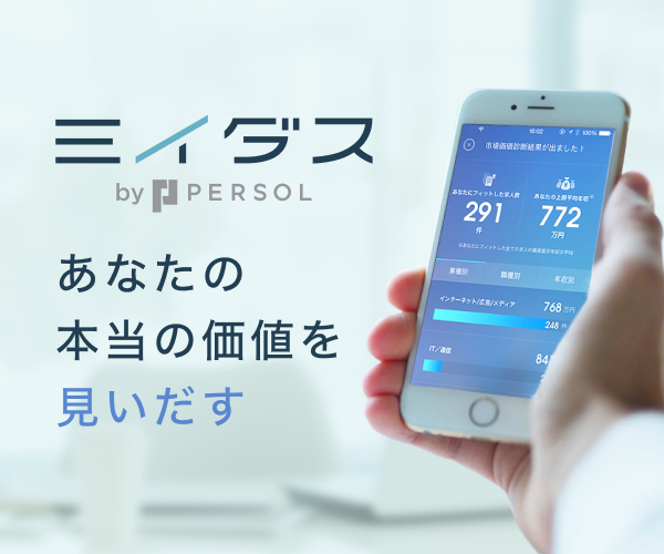 反社会的人格障害 こっちもヤバい ソシオパス診断 mirrorz ミラーズ 無料の心理テスト 診断 占い