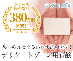 ホスピピュアvio デリケートゾーンの黒ずみに 定価8640円 フリマアプリ ラクマ デリケートゾーン 臭い 消臭効果 黒ずみ デリケート Vio 脇 膝
