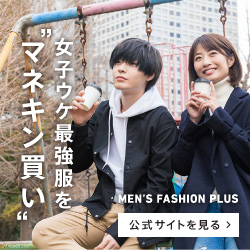 充実 一般化する ルーチン 中学生 男子 ファッション 通販 21seikinoie Jp