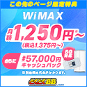 WiMAX2+́yGMOƂƂBBz