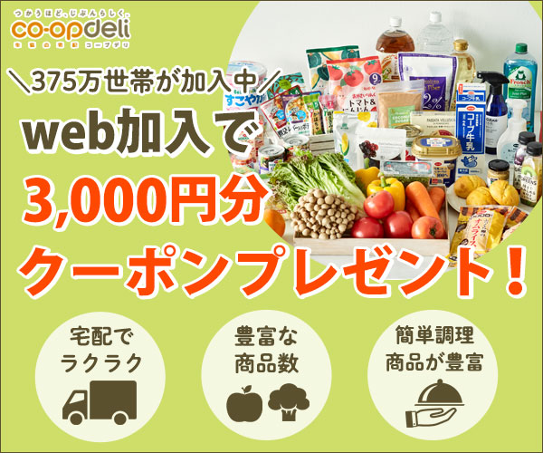 横浜中華街で授乳とオムツ替えできるお店や観光施設など全7箇所まとめ 保存版 中華街フリーク 横浜元町中華街の口コミを子連れママがブログで紹介