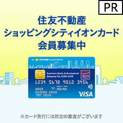 イオンカード クレジットカード選び方 Com