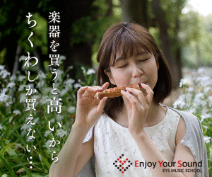 EYS−STYLE