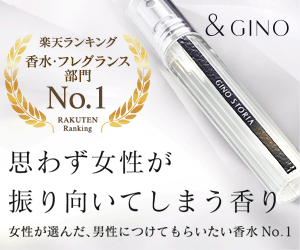 本田圭佑プロデュースの香水 ロードダイアモンド のブランドコンセプトと口コミ