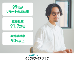 「クラウドテック」