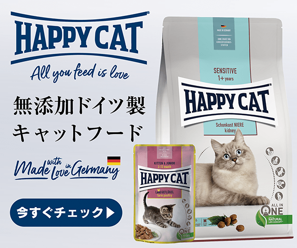 HAPPY DOG・HAPPY CAT公式サイト