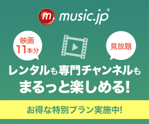 アラジン主題歌 日本語版 ホールニューワールド のmp3無料視聴やフルダウンロード方法 キラキラおかわり