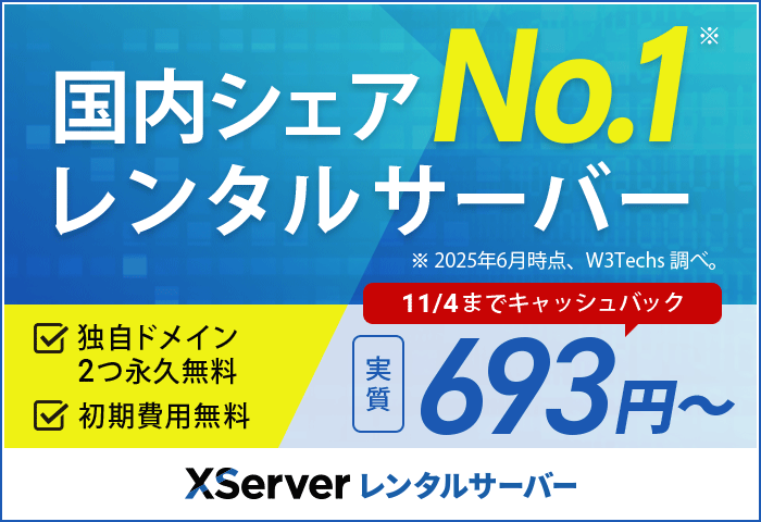 最近のamazonの品質低下が著しい件について ホームページ伊藤のブログ