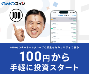 甘い話や儲け話には裏があることを疑わない人たちに伝えたい話 onechan s blog
