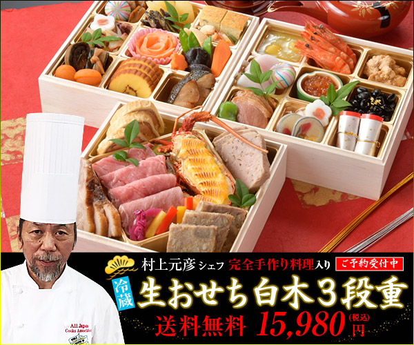 ヤマちゃんブログ【グルメ】 刺身(惣菜)【そごうマート梅本店】愛媛県松山市北梅本町768-1