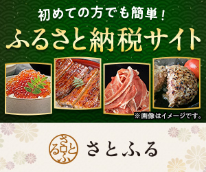 温かいモノ sobu 2