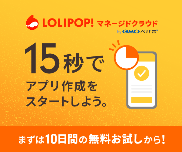 LoliPOP rental server