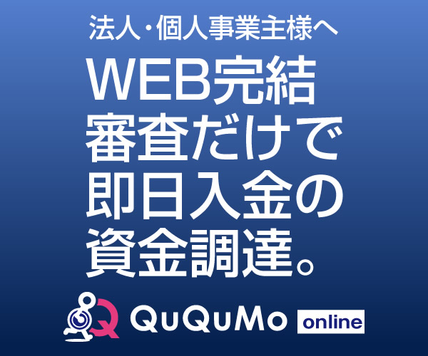 QuQuMo（ククモ）online