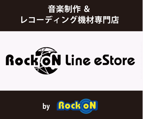 Rock oN Company