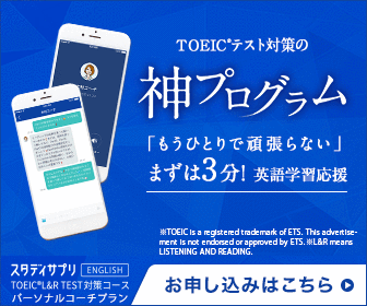 おまきざるの自由研究 【携帯電話もOK】覚えておきたい災害用伝言ダイヤル171の使い方