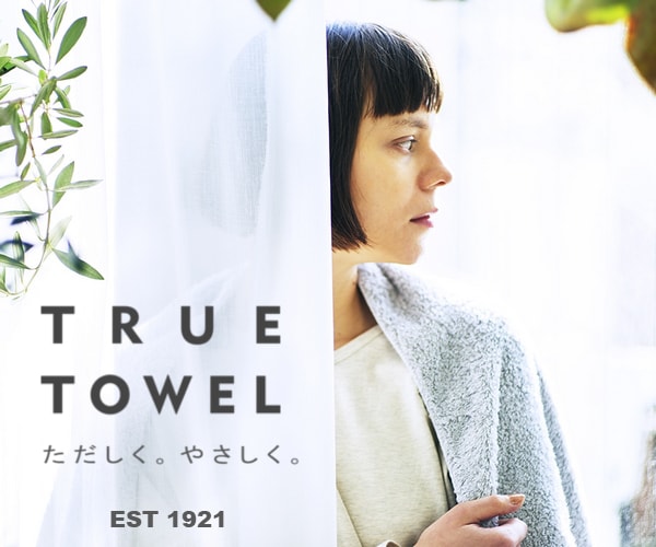 TRUE TOWEL(今治タオル)